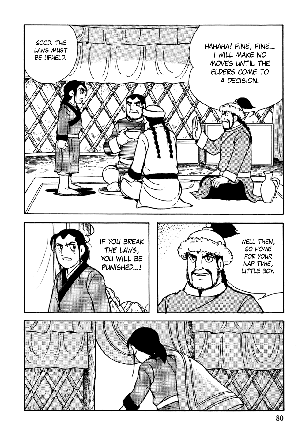 Genghis Khan The Abandoned Family 第12页