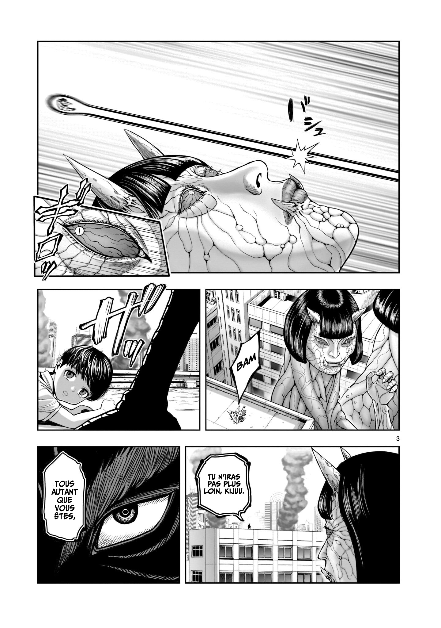 Niwatori Fighter Plume 1: Chaos Dans Poulailler 第4页