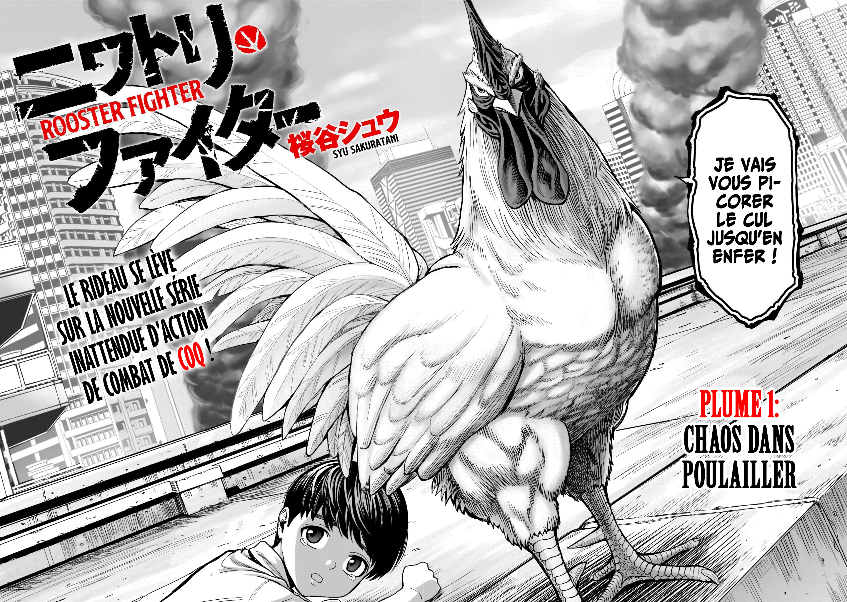 Niwatori Fighter Plume 1: Chaos Dans Poulailler 第5页