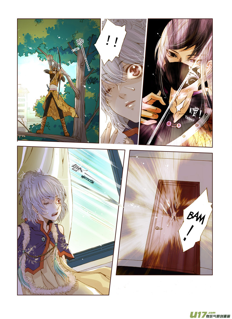 Crossing the Boundary - Twins 41℃ (2) 第16页