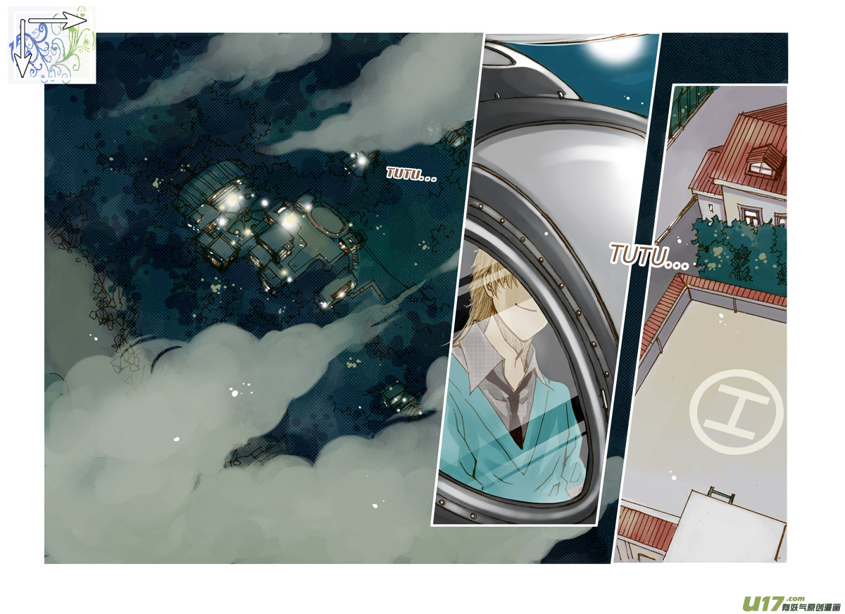 Crossing the Boundary - Twins 41℃ (2) 第3页