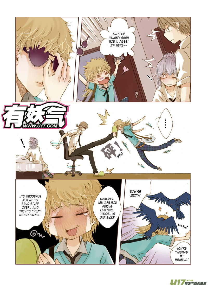 Crossing the Boundary - Twins 41℃ (2) 第5页
