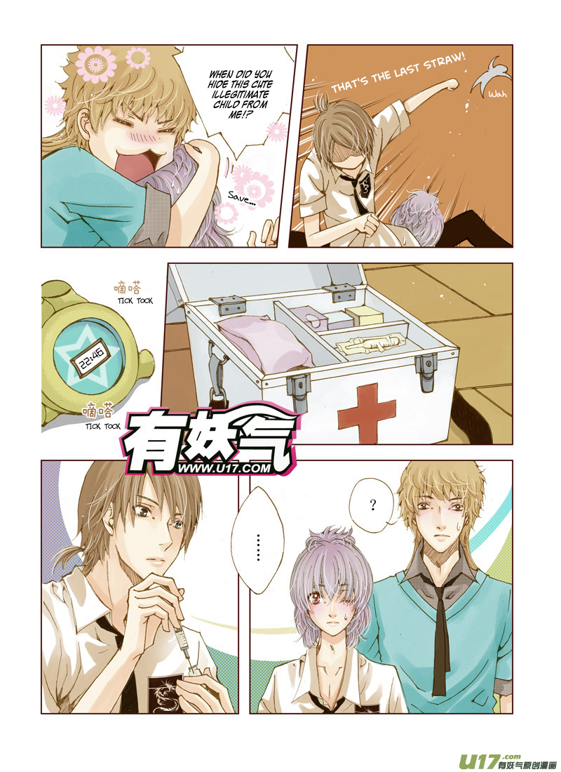 Crossing the Boundary - Twins 41℃ (2) 第7页