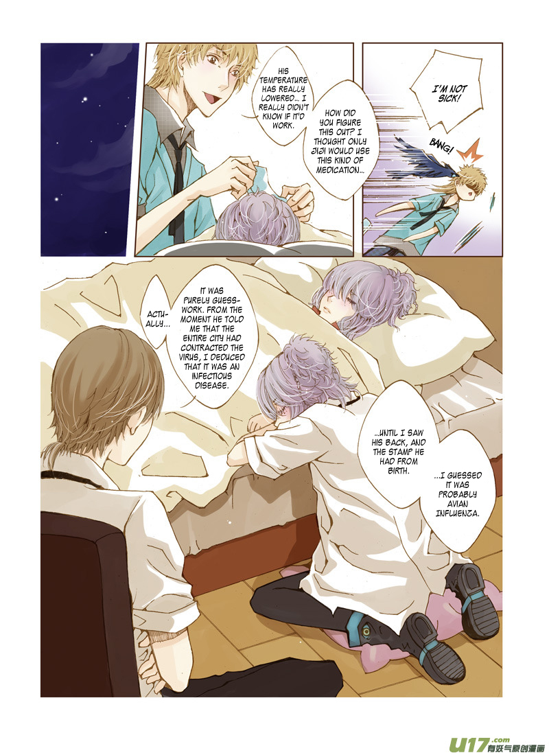 Crossing the Boundary - Twins 41℃ (2) 第10页