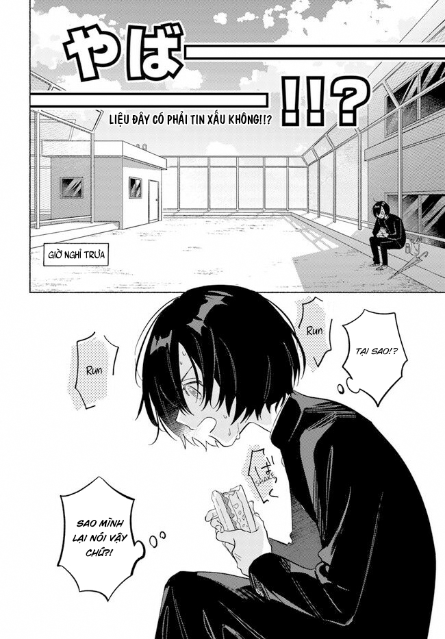 Mabarai-san wa Boku wo Karitai Mabarai-san và Ma cà rồng 第12页