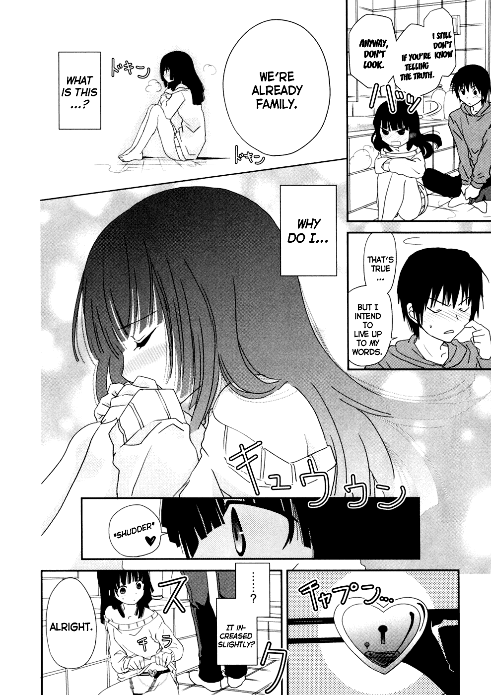 Saikin, Imouto no Yousu ga Chotto Okashiinda ga. We're already family 第25页
