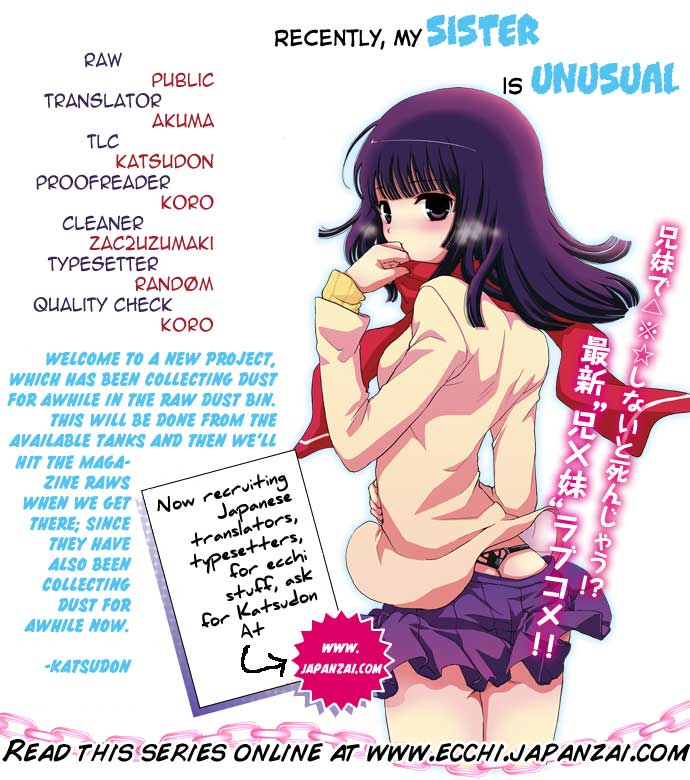 Saikin, Imouto no Yousu ga Chotto Okashiinda ga. We're already family 第29页
