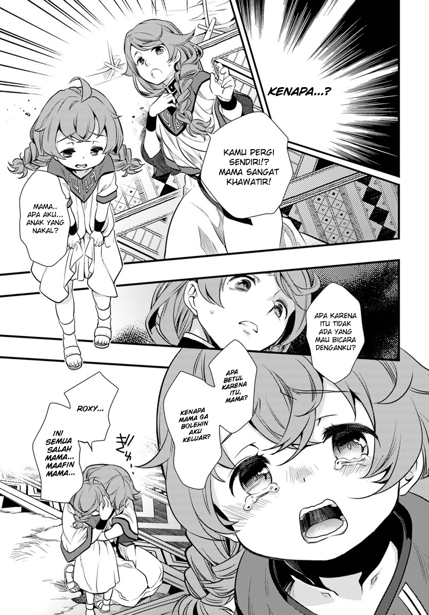 Mushoku Tensei: Roxy da tte Honki desu Keberaangkatan 第15页