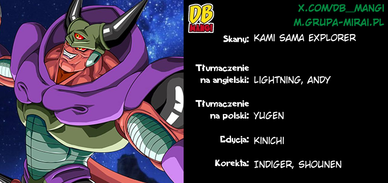 Super Dragon Ball Heroes: Meteor Mission! Trzech Saiyan jednoczy siły, by pokonać nowe zło...!! 第2页