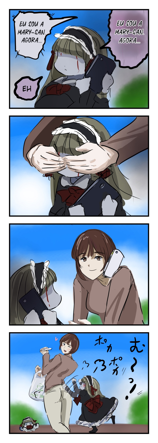 Mary-san Ch. 4 第3页