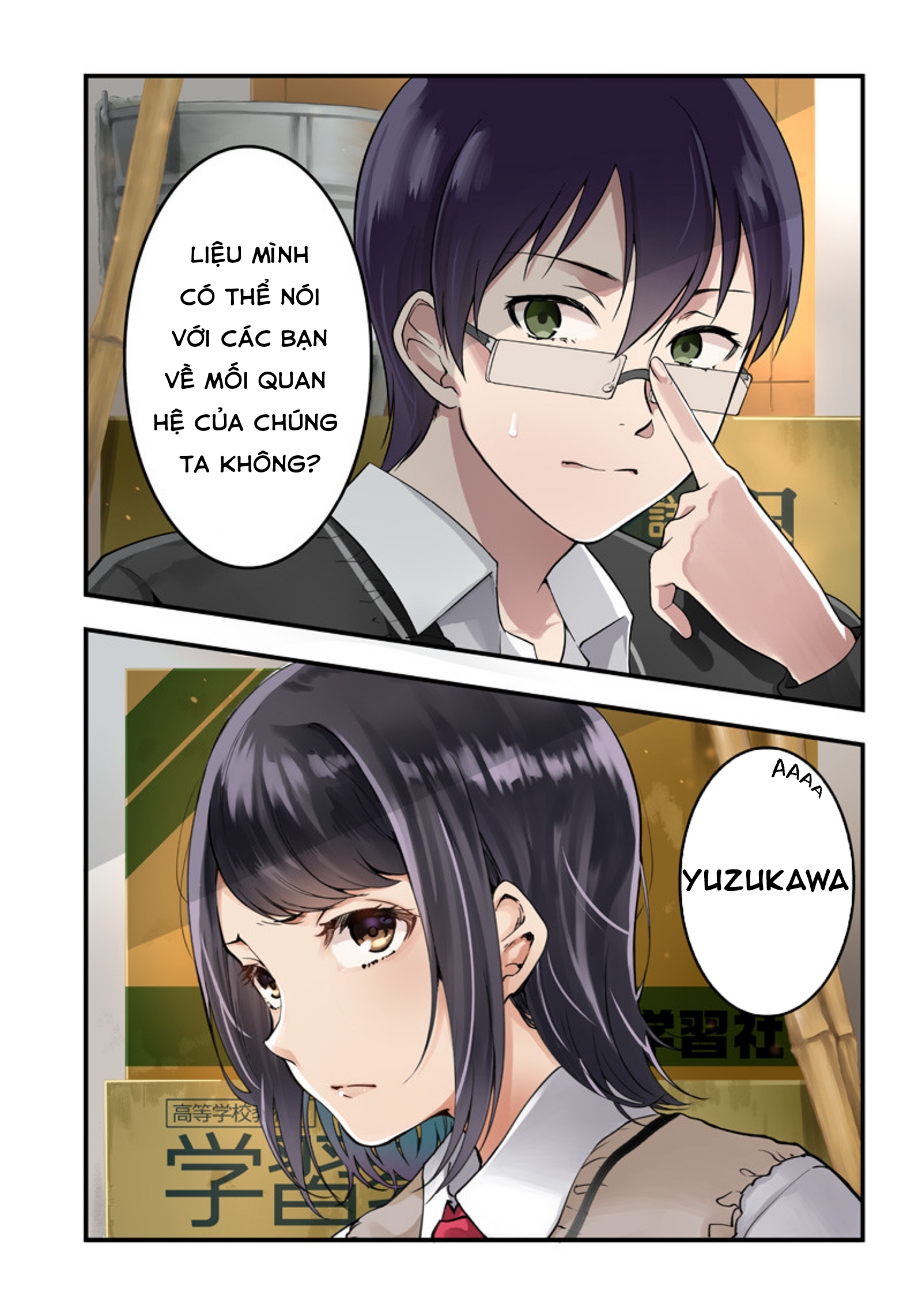 Yuzukawa-san wa, Sasshite Hoshii. Chapter 1 第1页