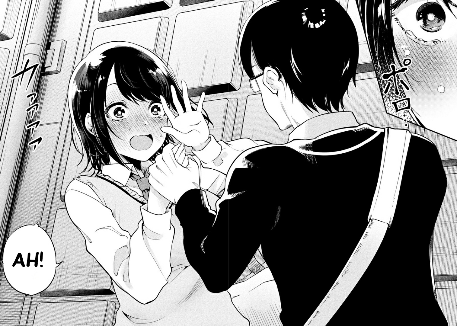 Yuzukawa-san wa, Sasshite Hoshii. Chapter 1 第15页