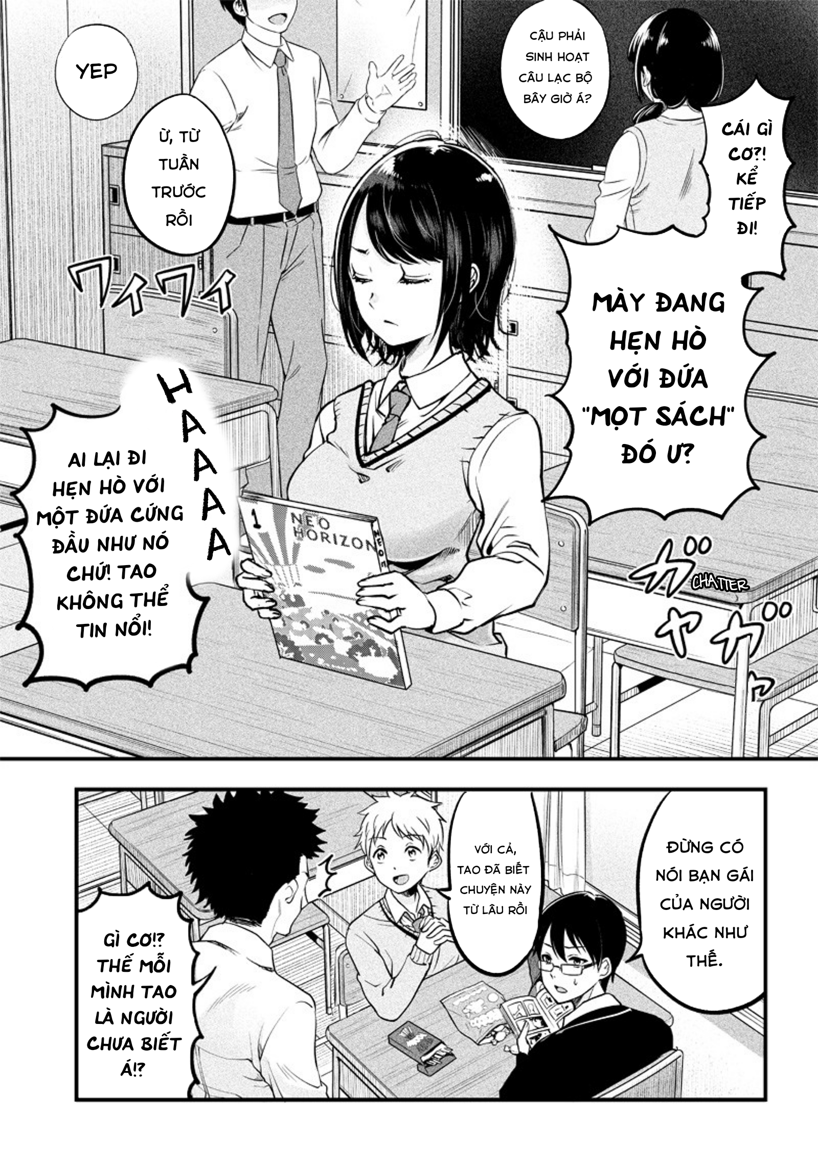 Yuzukawa-san wa, Sasshite Hoshii. Chapter 1 第4页
