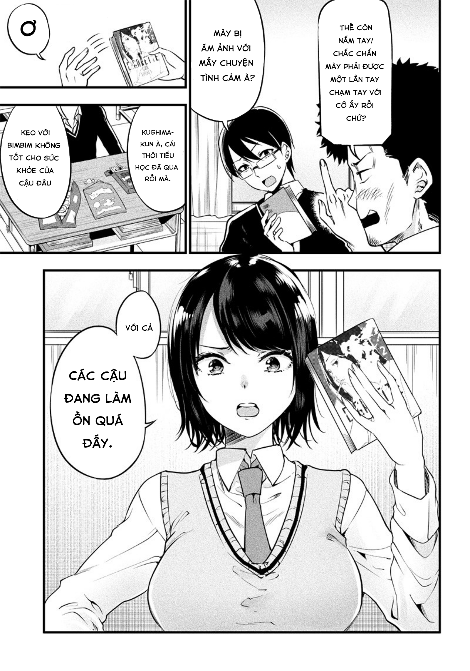 Yuzukawa-san wa, Sasshite Hoshii. Chapter 1 第6页