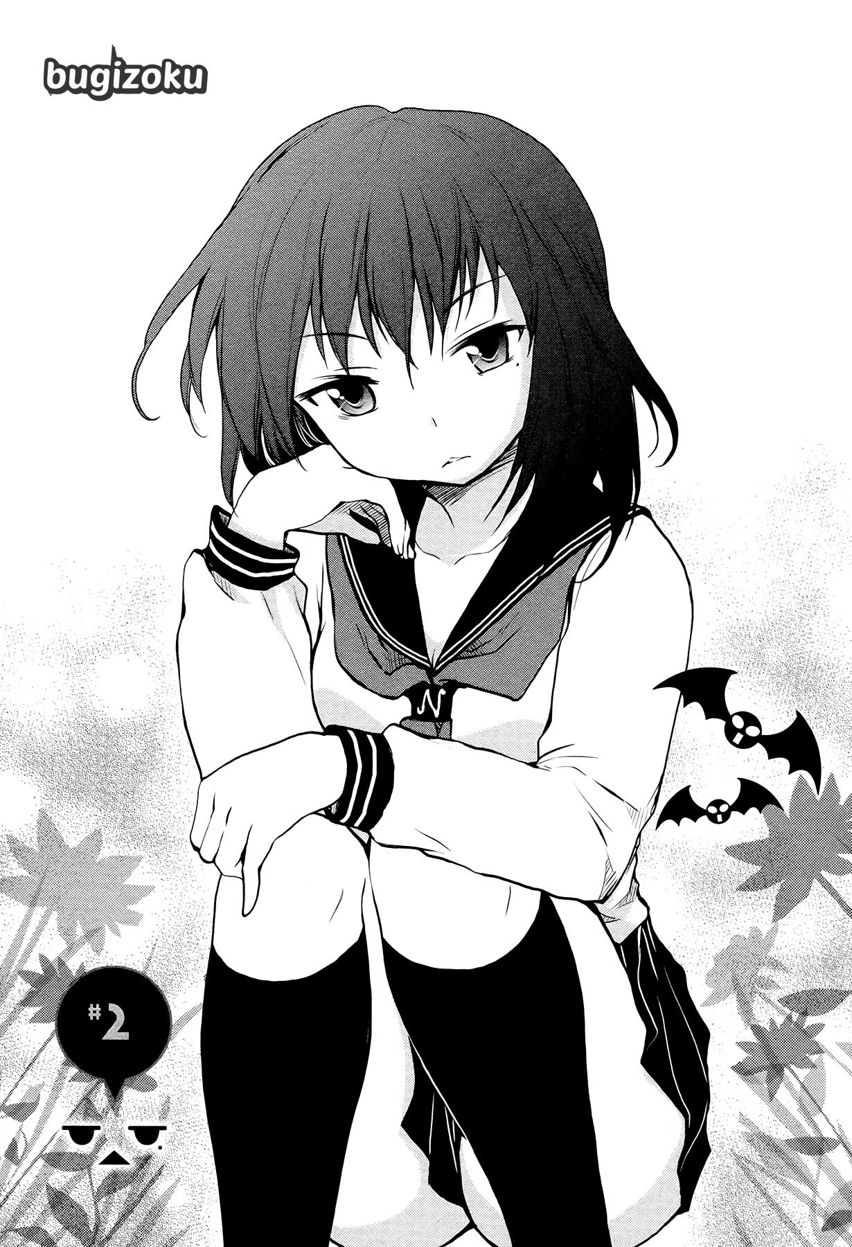 Henjo ~Hen na Joshi Kousei Amaguri Senko~ Vol. 1 Ch. 2 第2页