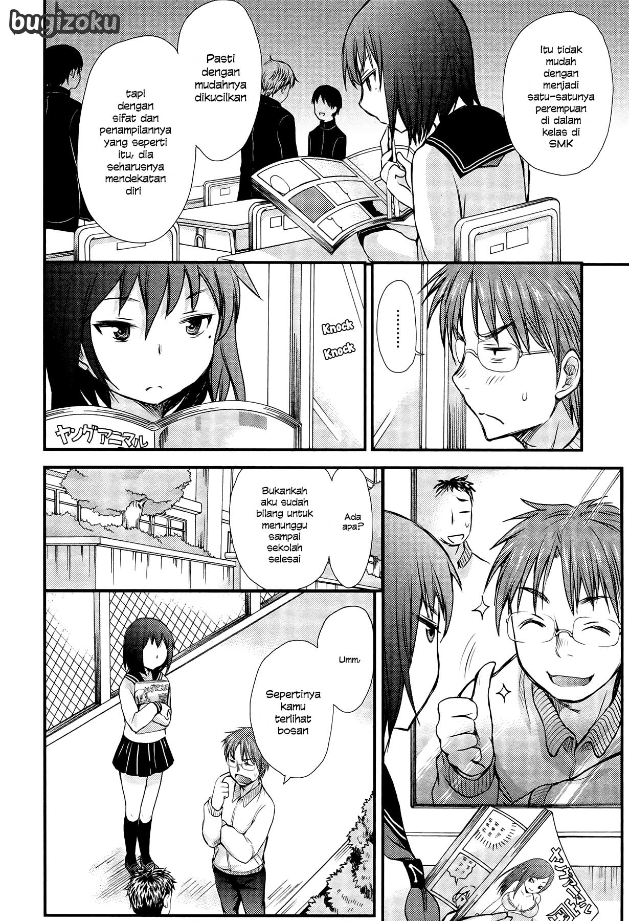 Henjo ~Hen na Joshi Kousei Amaguri Senko~ Vol. 1 Ch. 2 第11页