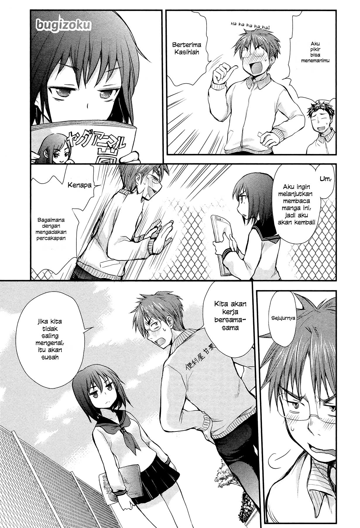 Henjo ~Hen na Joshi Kousei Amaguri Senko~ Vol. 1 Ch. 2 第12页