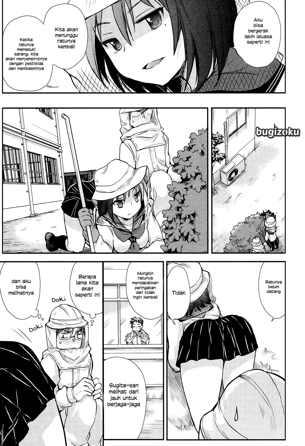 Henjo ~Hen na Joshi Kousei Amaguri Senko~ Vol. 1 Ch. 2 第16页