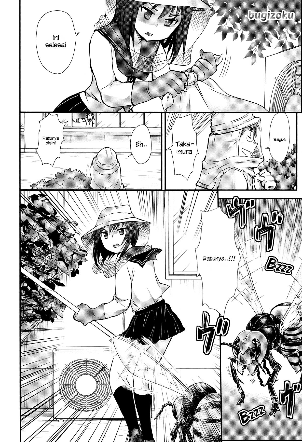 Henjo ~Hen na Joshi Kousei Amaguri Senko~ Vol. 1 Ch. 2 第19页