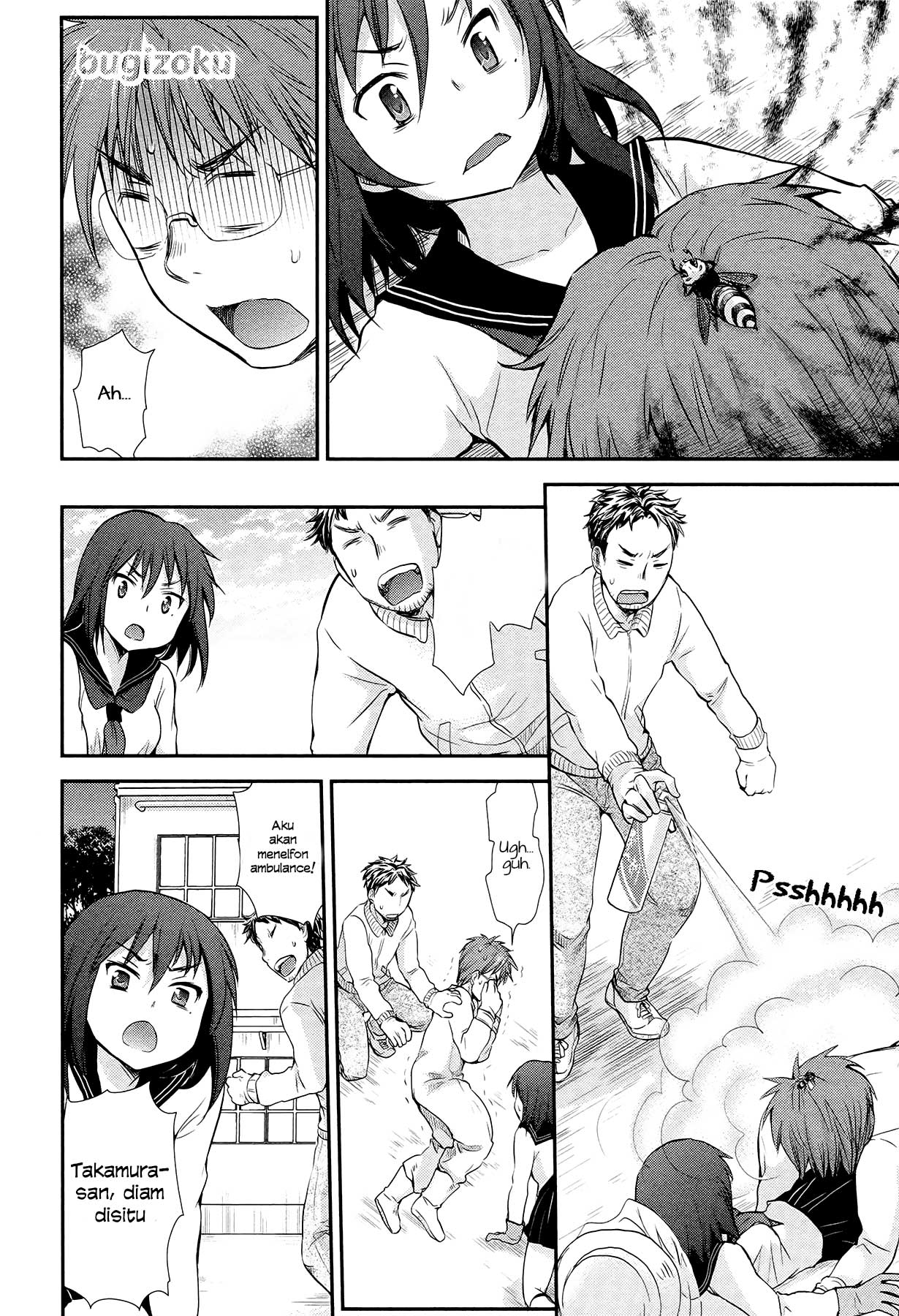 Henjo ~Hen na Joshi Kousei Amaguri Senko~ Vol. 1 Ch. 2 第21页