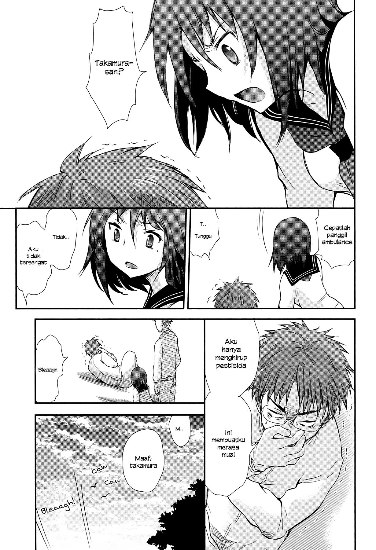 Henjo ~Hen na Joshi Kousei Amaguri Senko~ Vol. 1 Ch. 2 第22页
