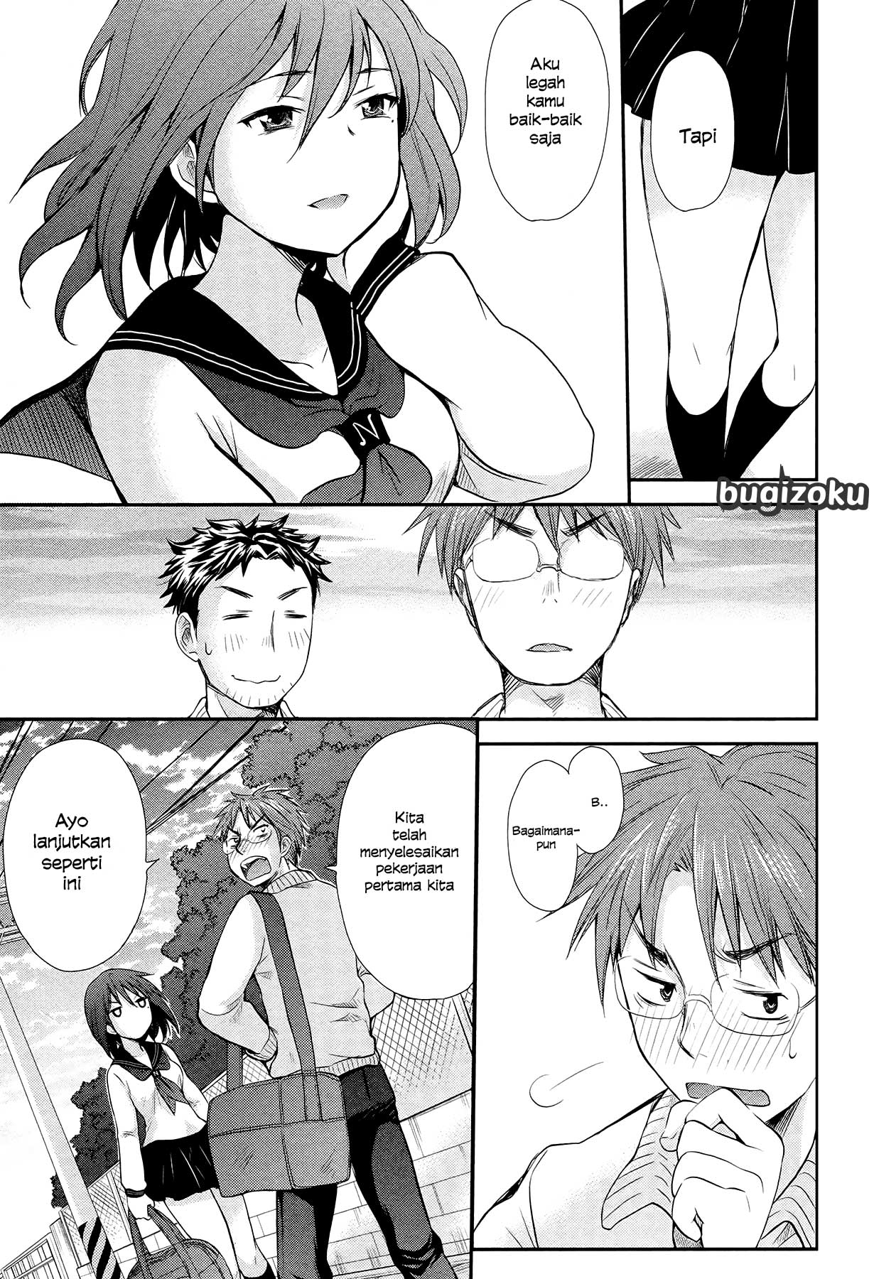 Henjo ~Hen na Joshi Kousei Amaguri Senko~ Vol. 1 Ch. 2 第24页