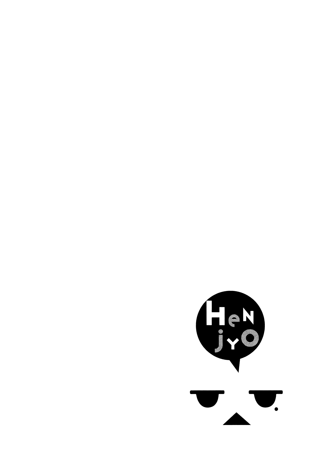 Henjo ~Hen na Joshi Kousei Amaguri Senko~ Vol. 1 Ch. 2 第27页