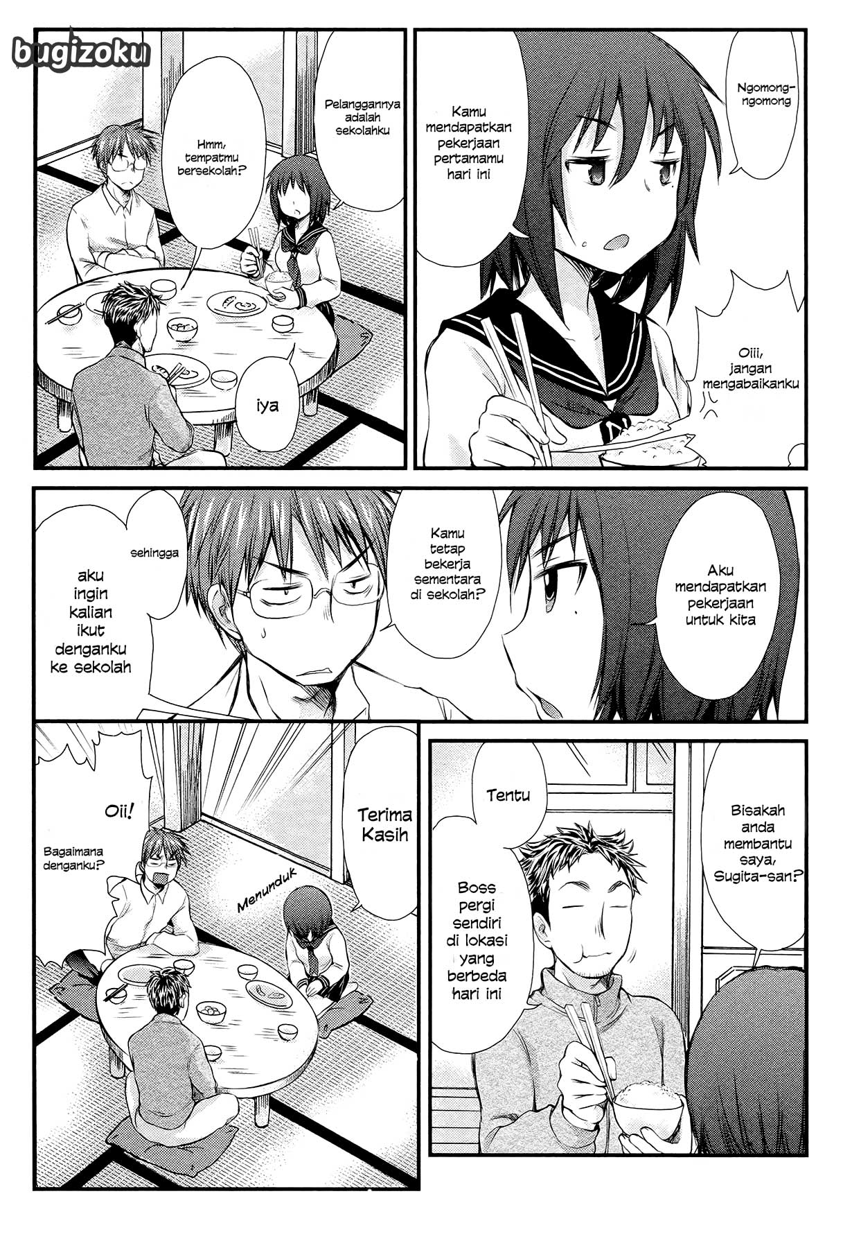 Henjo ~Hen na Joshi Kousei Amaguri Senko~ Vol. 1 Ch. 2 第6页
