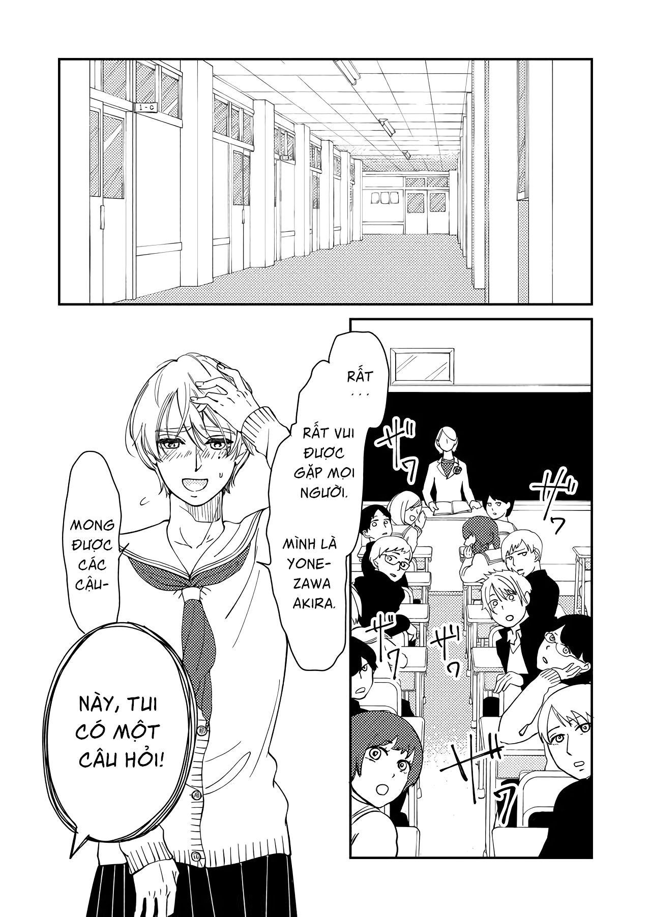 Kanojo ni Naritai Kimi to Boku Quyết Tâm 第14页