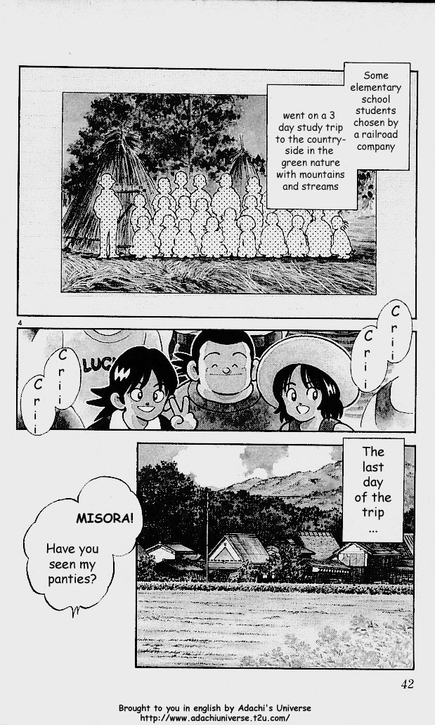 Itsumo Misora A God?! 第3页