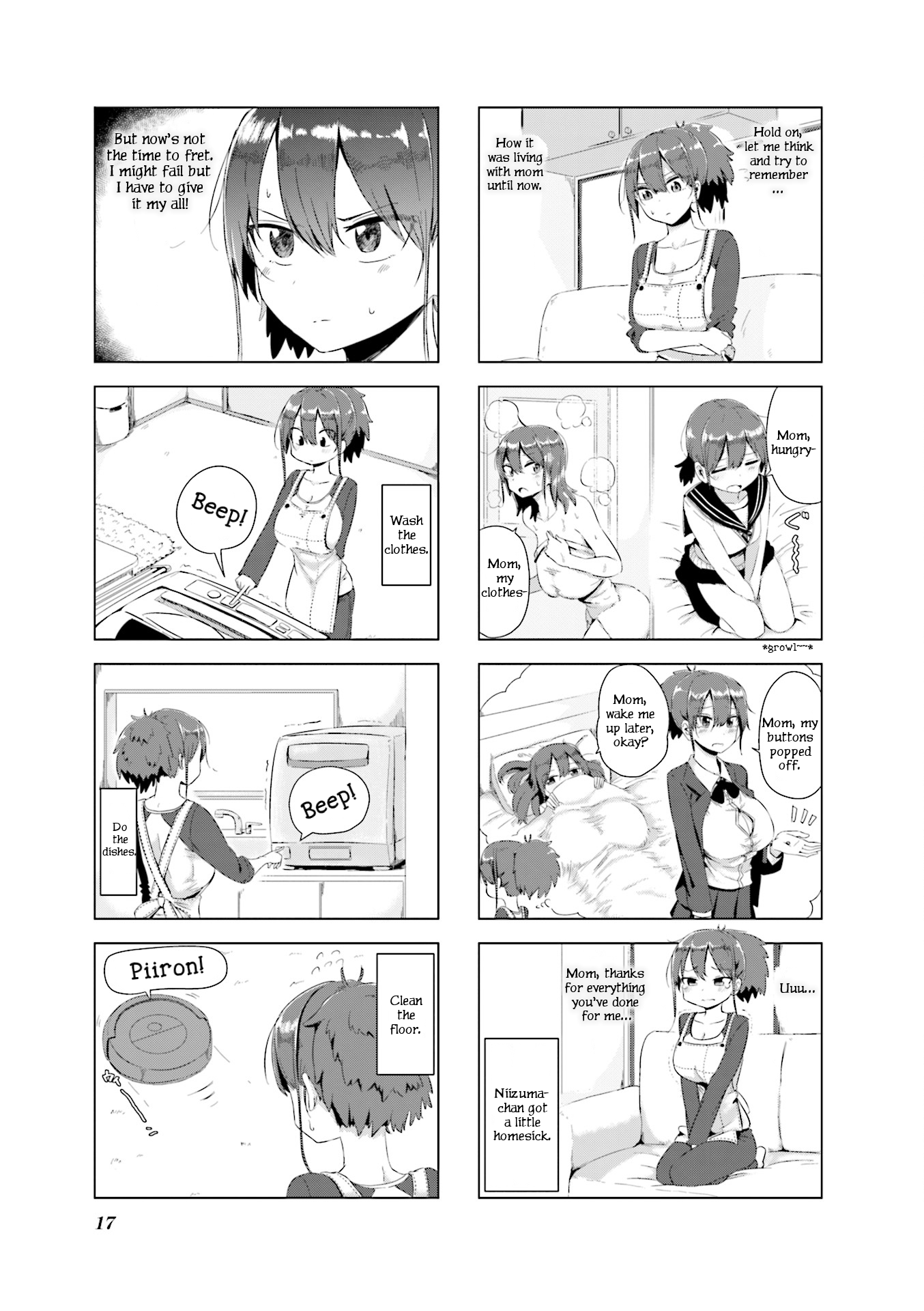 Oku-sama wa Niizuma-chan Shufu tte Taihenda. "It's a Hard Life Being a Housewife" 第3页