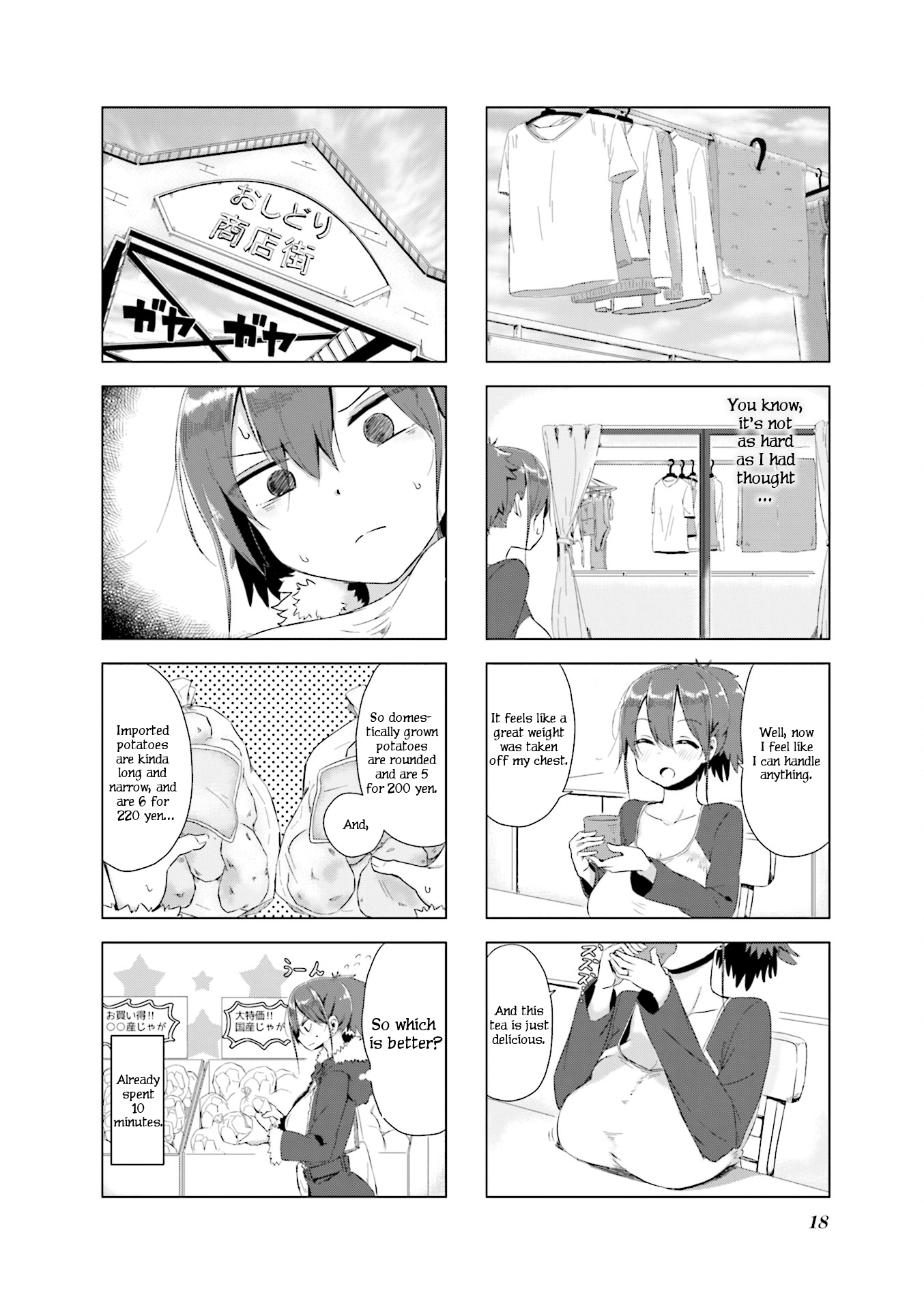 Oku-sama wa Niizuma-chan Shufu tte Taihenda. "It's a Hard Life Being a Housewife" 第4页
