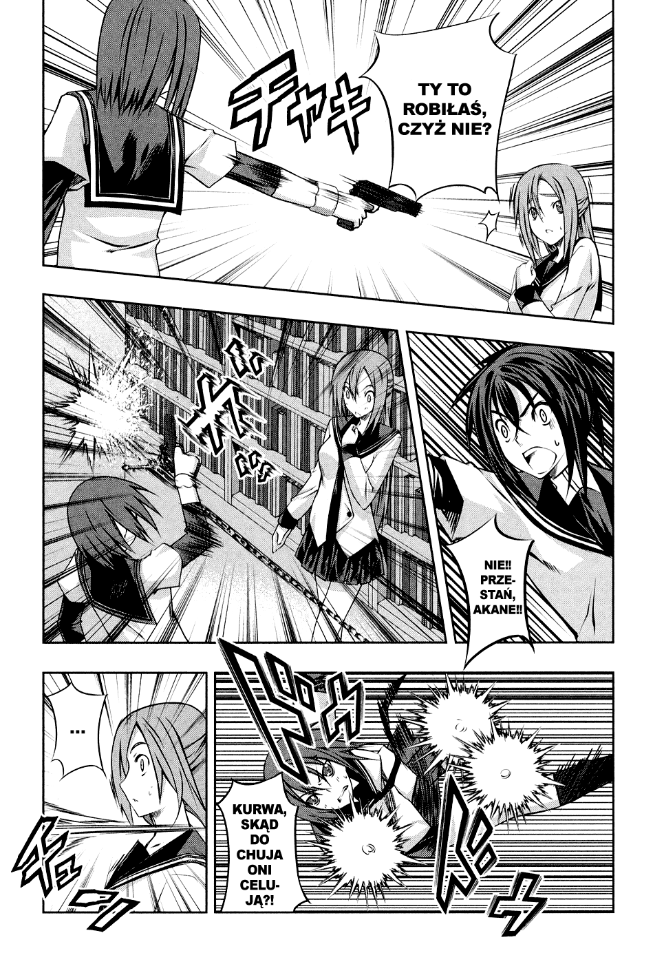 Kämpfer Vol. 1 Ch. 3 第11页