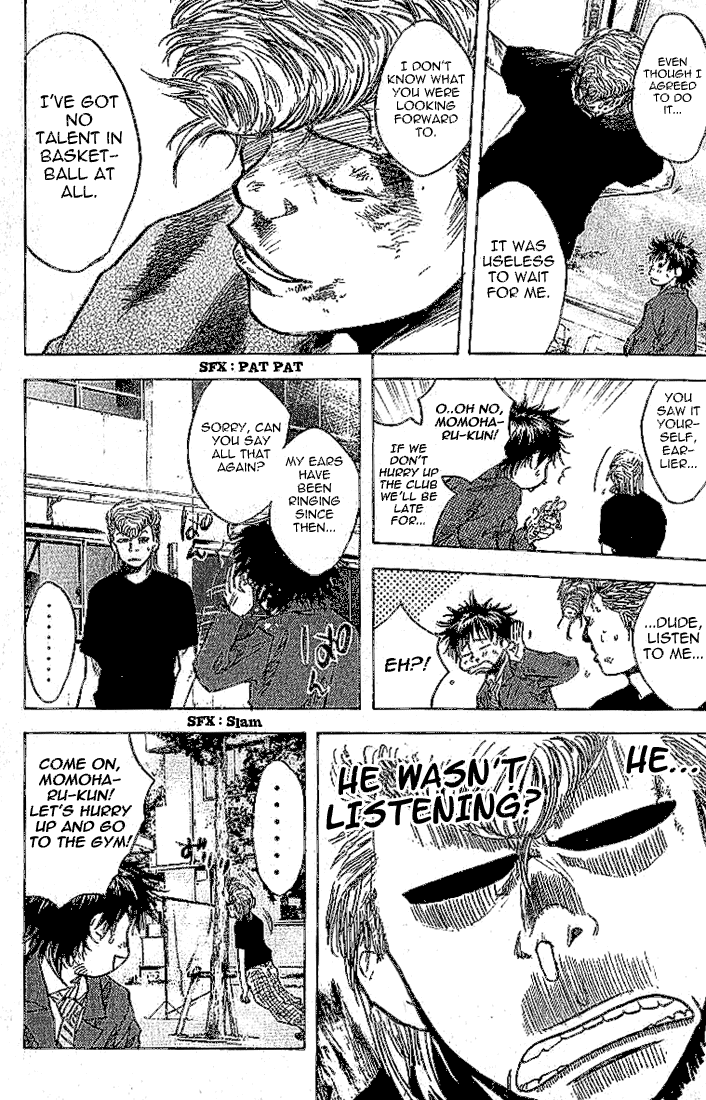 Ahiru no Sora Vol. 1 Ch. 4 第22页