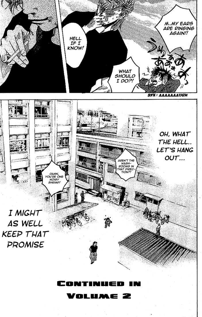 Ahiru no Sora Vol. 1 Ch. 4 第26页