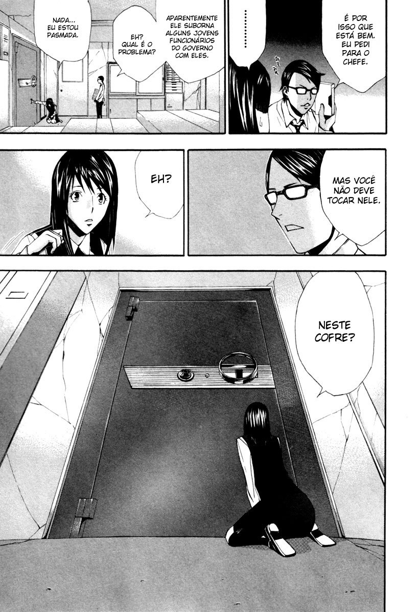 Dendrobates Vol. 1 Ch. 1 第16页