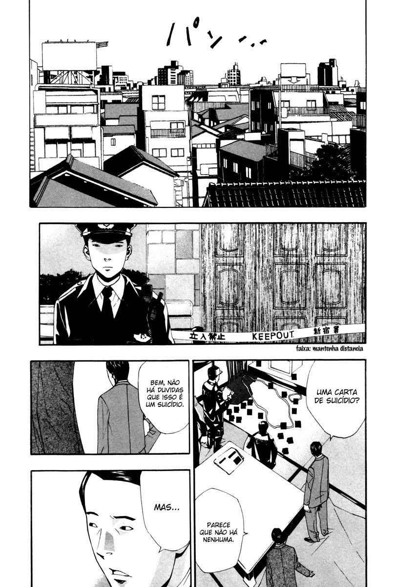 Dendrobates Vol. 1 Ch. 1 第36页