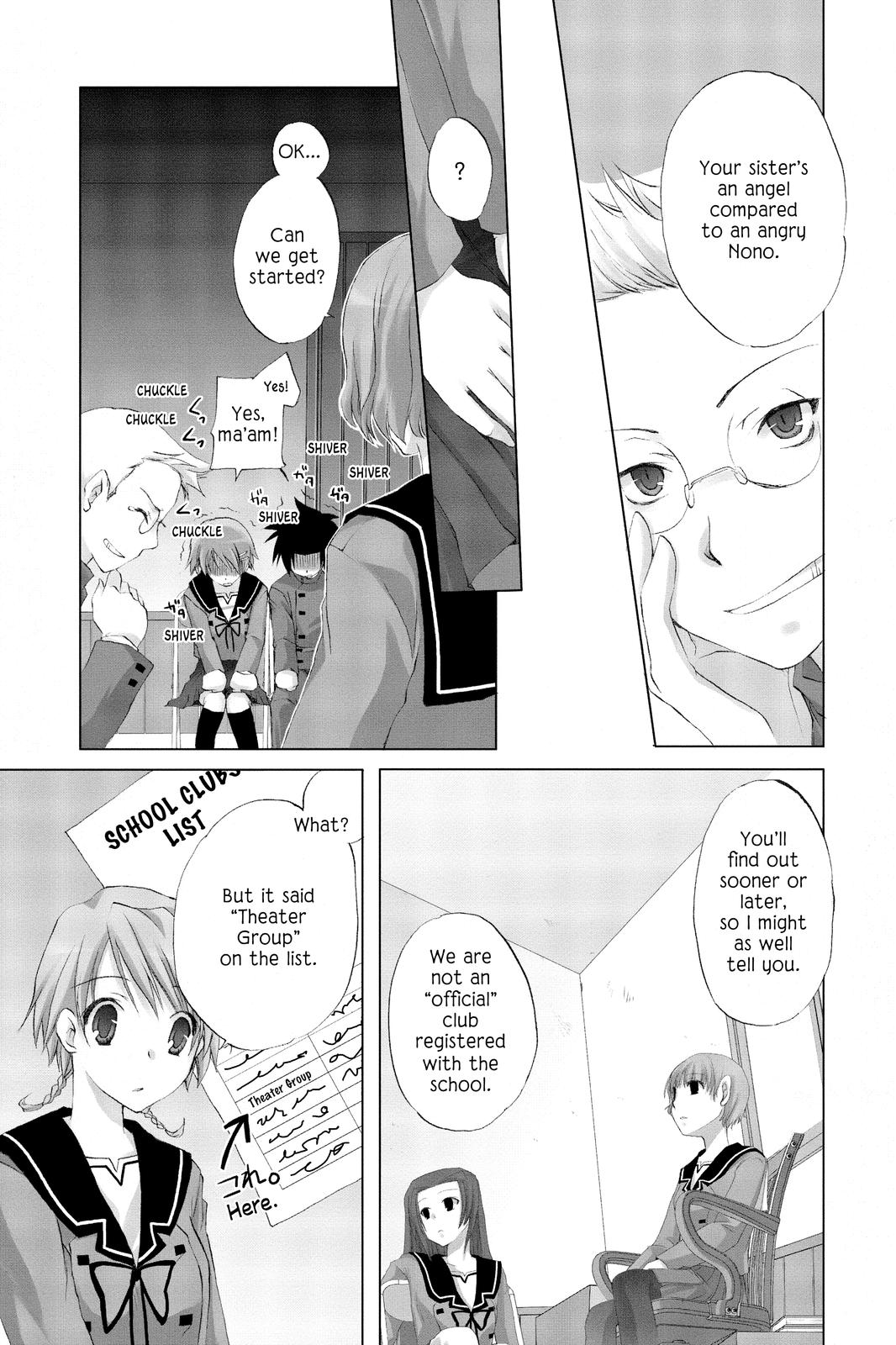 Hitohira My Big Chance? 第16页