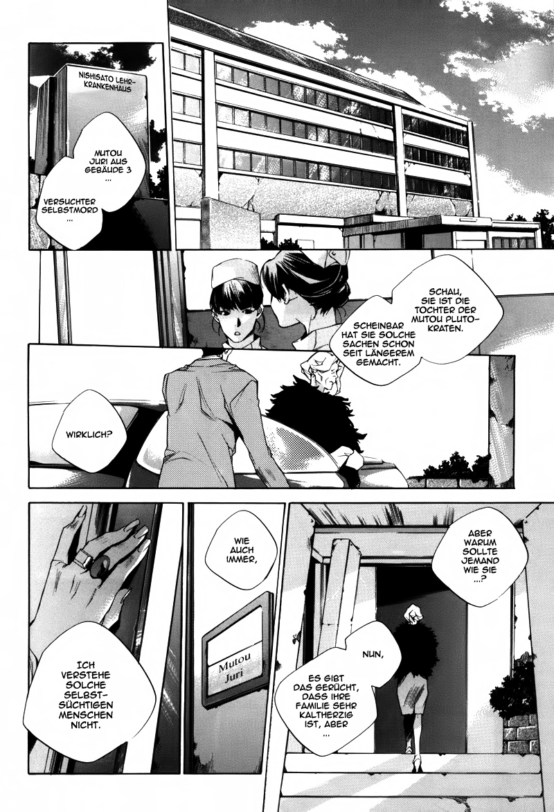 Watashitachi no Shiawase na Jikan Nummer 3987 第15页