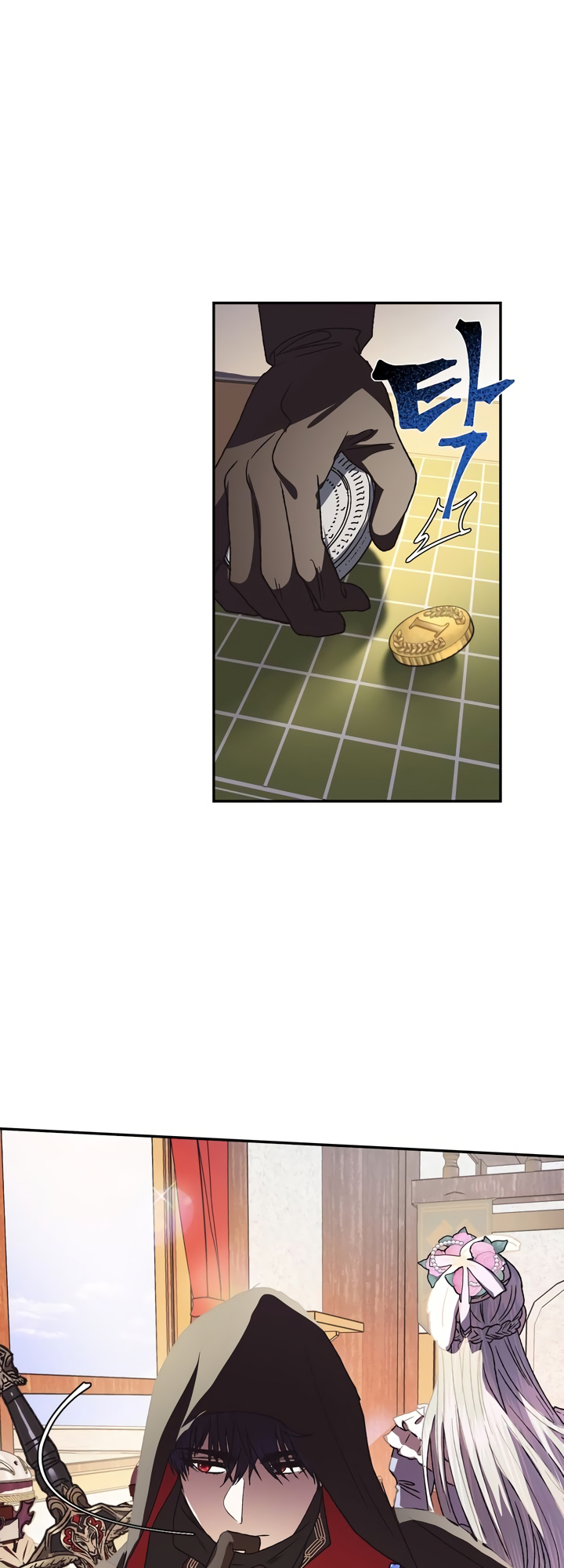 Father, I Don't Want This Marriage! Vol. 1 Ch. 4 第14页