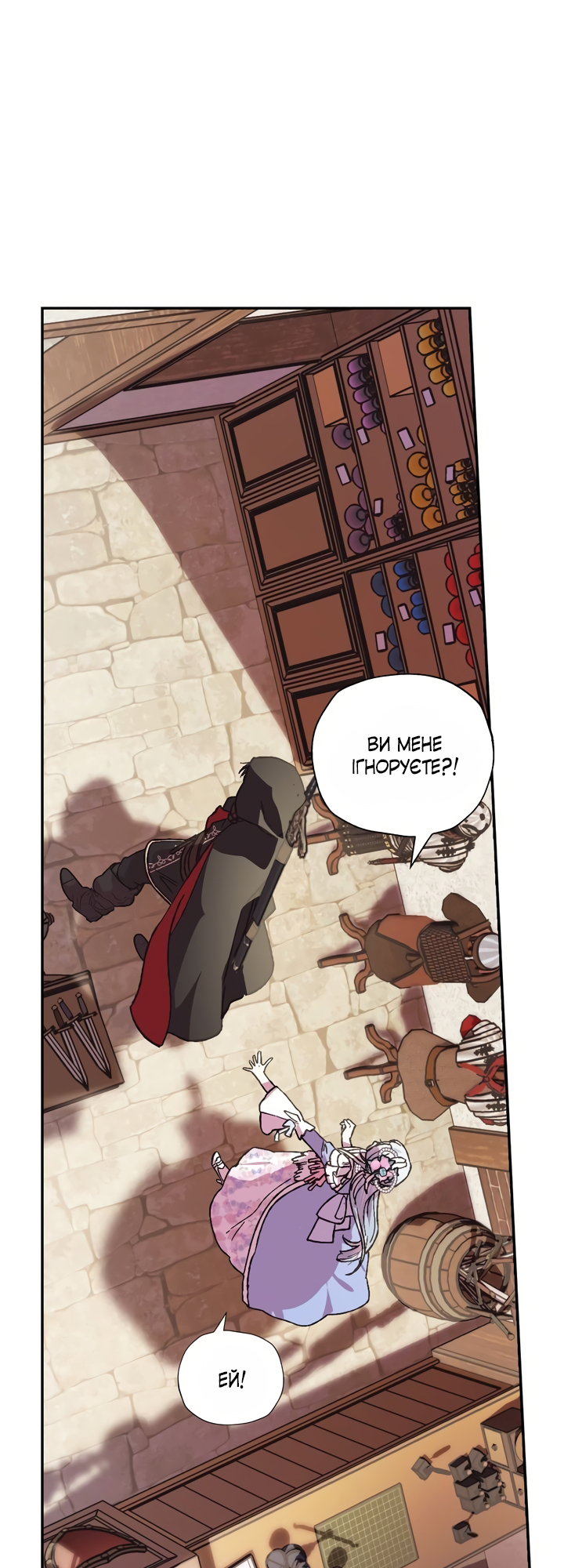 Father, I Don't Want This Marriage! Vol. 1 Ch. 4 第17页