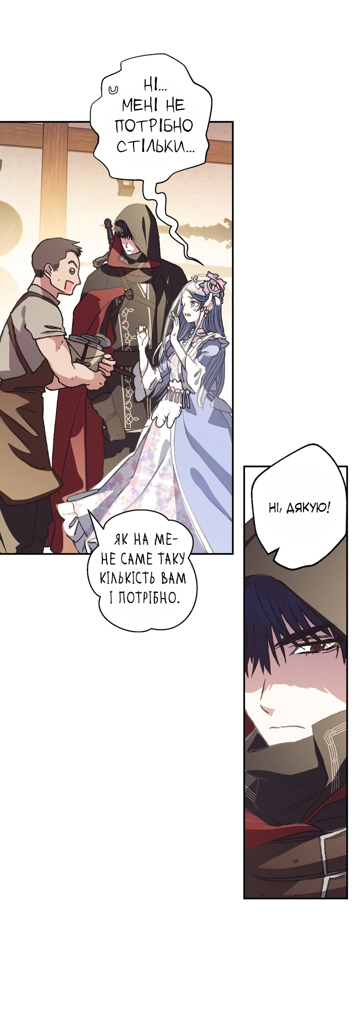 Father, I Don't Want This Marriage! Vol. 1 Ch. 4 第24页