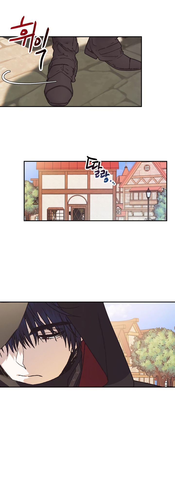 Father, I Don't Want This Marriage! Vol. 1 Ch. 4 第25页