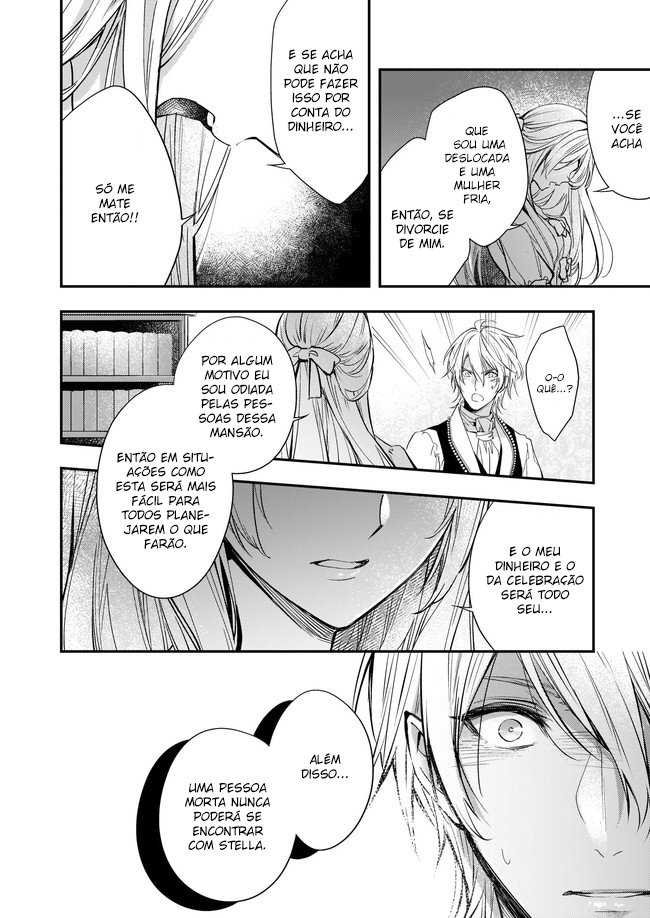 Yane Urabeya no Koushaku Fujin Vol. 1 Ch. 2 第11页