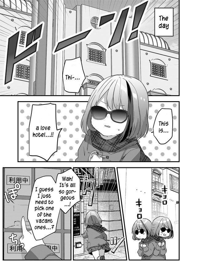 Kuzu Rouninsei, Jinsei ga Tsurai no de Yoru no Onee-san wo Yondemita Vol. 1 Ch. 1 第17页