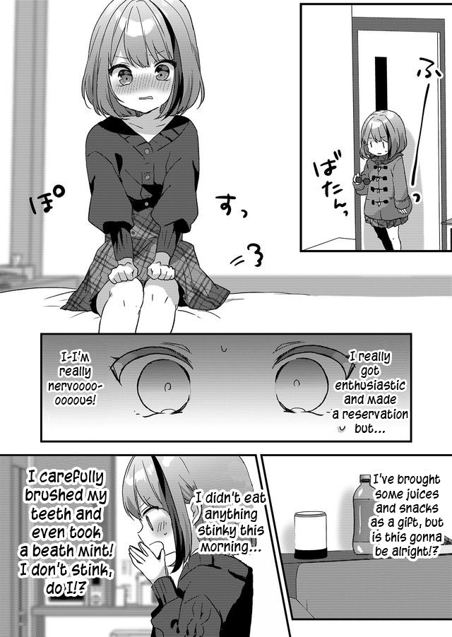 Kuzu Rouninsei, Jinsei ga Tsurai no de Yoru no Onee-san wo Yondemita Vol. 1 Ch. 1 第18页