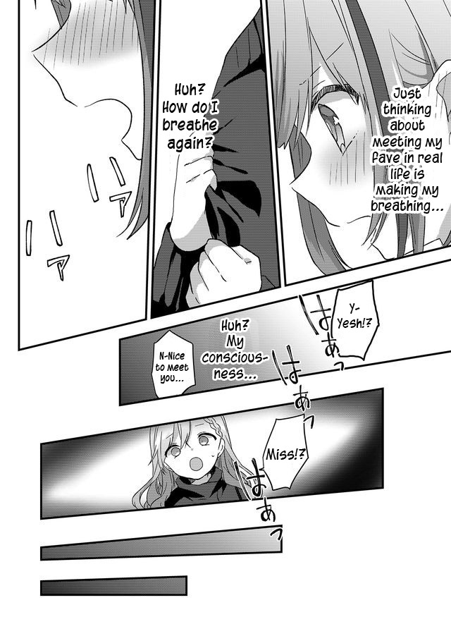 Kuzu Rouninsei, Jinsei ga Tsurai no de Yoru no Onee-san wo Yondemita Vol. 1 Ch. 1 第19页