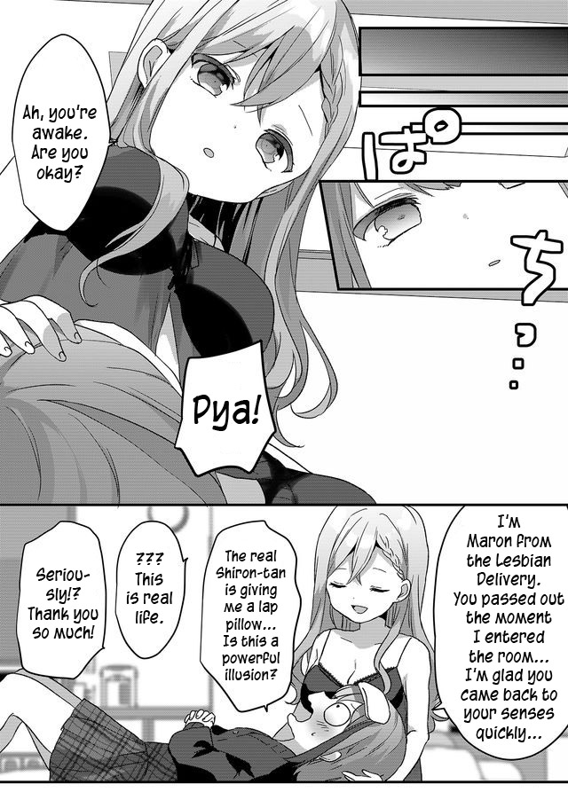 Kuzu Rouninsei, Jinsei ga Tsurai no de Yoru no Onee-san wo Yondemita Vol. 1 Ch. 1 第20页