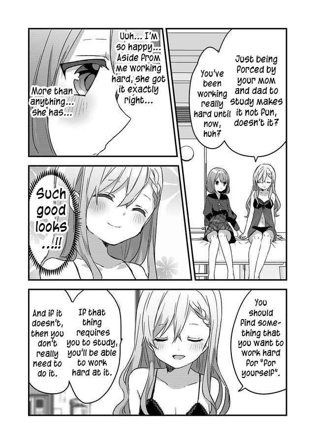 Kuzu Rouninsei, Jinsei ga Tsurai no de Yoru no Onee-san wo Yondemita Vol. 1 Ch. 1 第26页
