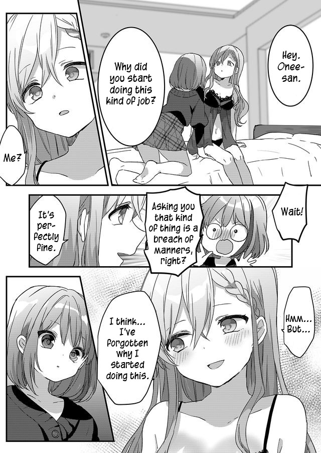 Kuzu Rouninsei, Jinsei ga Tsurai no de Yoru no Onee-san wo Yondemita Vol. 1 Ch. 1 第30页